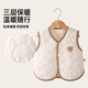JOYNCLEON baby vest spring, autumn and winter baby warm vest outer wear vest type a 1 year old boys and girls imitation down 100g white 66
