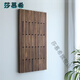 
Pupan walnut piano keys clothes hanger wall hanging on the wall hanging area clothes hook corner solid wood coat rack floor walnut vertical plate 8th floor 16855