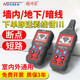 Smart Rat NF-826 strong electric wire hunter underground wire and cable break point short circuit detector strong weak electric wire checker 826 broken circuit short circuit 400V free wire stripper