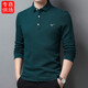 SEPTWOLVES 2025 spring long-sleeved T-shirt men's pure cotton polo shirt solid color young and middle-aged business casual loose large size bottoming black L 170/84A