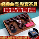 Fangu high-end Yixing purple clay tea set famous handmade old purple clay kung fu teapot cup household tea set tea set (without tea tray) 1 piece
