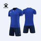 KELME (KELME) sports short-sleeved competition training quick-drying football suit men and women team uniforms breathable jerseys children 1048 white 3X socks 3XL adult