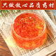 
The inner court uses safflower Chinese herbal medicine under Beijing Tongrentang, Xinjiang safflower, grass and safflower, soaked in water, tea and wine, 250 grams of safflower