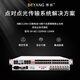 博扬 综合多业务电话光端机 8E1+32路电话+8路千兆隔离网 单纤120KM SFP(LC) 1对价 BY-8E1-32P8GV-120KM