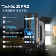 8849 坦克 TANK 2 Pro 高清投影安卓14超大电池快充三防手机 黑色 12GB+512GB