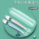 Baogaier children's dredging spoon 304 stainless steel silicone double-head baby tableware set food supplement tool baby fruit scraping blue double-head spoon [1]