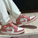 耐克（Nike）篮球鞋AJ1女鞋2025年夏季新款Air Jordan 1 Mid 休闲复古高帮板鞋 FB9892-670 粉金 36.5