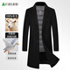 Shanshan 100% wool down jacket pure wool woolen coat men's autumn and winter thickened mid-length coat work wear