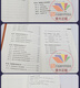 【直配自营】2023新书 审查调查工作实务概论 新时代纪法思维系列丛书 李如君 著 中国方正出版社 978751741 12397