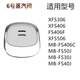 适用美的电饭煲配件蒸汽阀3升/4升/5升L排气阀安全阀出气阀 27号蒸汽阀【15260】