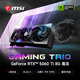 MSI GeForce RTX 5060 Ti 8G GAMING TRIO OC AI reasoning e-sports game design intelligent learning independent graphics card