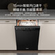 Haier double-sided dishwasher Xiaomanyao