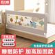GUANLILANG Bed Fence Baby Anti-Fall Anti-Falling Bed Guardrail Baby Bed Side Safety Unilateral Lift Baffle Heightening Universal Parent-Child Time Sitting on the Bed Without Pressing the Rod + 0 Gap (1.8 Meters/Single Side)