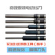 Delijia adecuada para Deli3846/3821/3839/3876/3880/3888 Certificado Máquina de unión Bit Xinyue Hollow Drill Knife Especificaciones Deli3888n/3886/33669 Cuchillo de perforación