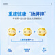 Baibeiji 24-hour colostrum, immunoglobulin probiotics and prebiotics imported raw materials for infants and children and elderly people 3 boxes
