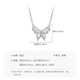 Mengjinyuan Platinum Necklace PT950 Platinum Butterfly Necklace Secret Butterfly Shadow Set Chain Gift for Girlfriend’s Birthday 43cm - About 4.9g