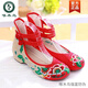 Woodpecker Old Beijing cloth shoes for women with high-end ethnic style embroidered shoes with wedge ox tendon soles for women single shoes for mother shoes square dance shoes Caifeng black 37