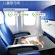 Yuhua Children's Portable Polding Airplane Vehicle Travel Bed Lit Sleeping Artefact on Long-Distance High-Speed ​​Rail Baby Sleeping Artefact Grey 79 * 44cm Children's Plane Pedal