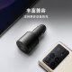 
Xiaomi (MI) car charger fast charging version 100W high-power multi-purpose car charge suitable for SU7 Xiaomi car