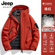JEEP SPIRIT Jeep's new casual green jacket men's and women's down jacket liner outdoor three-in-one autumn and winter mountaineering jacket 251888 fluorescent green down liner three-in-one L (recommended 130-150 Jin Jin equals 0.5 kg)