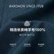 Peromon [half linen lined with 100% wool] men's suit double slit business casual single suit wool suit jacket