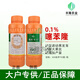 Guoguang Guoguang Hill Thidiazuron Grape Large Fruit Melon Apple Tree Growth Regulator Large Bottle 500ml*1 Bottle