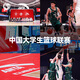 Anta (ANTA) Basketball Standard No. 7 College League CUBAL Basketball Adult Indoor and Outdoor PU Wear-resistant No. 7 Blue Ball