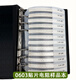 Fengjue Chip Resistor Book Resistor Pack 0603 170 Resistance Values High Precision 1% Resistor Resistor Component Electronic Component Sample Book