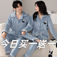 Modal new couple pajamas coral velvet autumn and winter thickened warm flannel men's and women's home clothes can be worn outside the suit S cut cardigan women's off-white/men's blue gray XL women's XL+men's XL