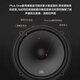 JBL car audio modification Jingcai Yuedong series, four-door 6 speaker package, 6.5-inch universal car speaker, four-door 8 speaker + DSP + subwoofer (including sound insulation)
