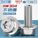 Tianzhuo Hardware M5M6M8M10M12 304 stainless steel flange inner hexagonal screw cylindrical head with pad screw with intermediary teeth M8*20-5 only