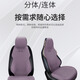 
Koh Junlu car seat cushion half-pack seat cover breathable new fur seat cushion four-season universal saddle cushion special seat standard model - [Business gray] NIO ET5ES6ES8ET7EC679