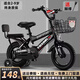 Tongbeixing children's bicycle boy 2-3-6-8-9 years old child bicycle bicycle baby stroller elegant black + spoked wheels + pillion helmet gift package 14 inches suitable for height 95-115cm