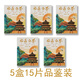 Fuding white tea, old white tea gift box, small square slices, Laoshoumei Gongmei, tangerine peel white tea, small biscuits, tea cakes, cigarette sticks 150g, 1 small box of Fuding white tea + 1 small box of tangerine peel white tea