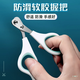 Huayuan Pet Tools (hoopet) cat nail scissors special small blind scissors kitten nail clippers round hole novice anti-scratch and anti-bite dog nail clippers pink (ordinary style)