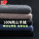 皮尔卡丹（pierre cardin）100羊毛衫山羊绒衫男可翻高领冬季打底羊绒衫针织毛衣加厚羊毛衫 京YXL-72-6623浅灰半高领 XXS 180XXL(建议155-165斤穿)