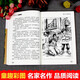 [Echte Autorisierung] Giant's Garden 14697 ** 0