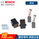 Bosch original Bosch impact drill accessories TSB1300GSB550 hand electric drill rotor stator carbon brush switch casing rotor