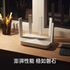 
ZTE (ZTE) Sky Survey AX3000 Fully Blood WIFI6 Gigabit Wireless Home Router Self-developed Dual-Core Main Chip 5G Dual-band Wall-through King Wifi Router Mesh 3000M Speed