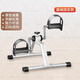 MDNG rehabilitation training bicycle for the elderly, home fitness, stroke hemiplegia, upper and lower limbs leg exercise, office fitness 1 basic model, dual-use for hands and feet, adjustable resistance