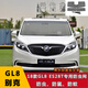 车九桶别克GL8 28T25S艾维亚653T汽车防虫网ES水箱保护网车前脸防尘 20-22款别克GL8 ES 653T 高