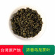 Pingming Oolong Tee Frozen Top Oolong Taiwan Gaoshan Tee ist in Ali -Geschenkkonserven neuem Tee mit starken Duftstyp gebraut werden. Zwei/2 Dosen starker Duft insgesamt 500 Gramm + Handtasche
