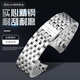 Suitable for Tissot 1853 watch strap original steel strap T006/T41 Le Locle bracelet T006 Junya accessories 19mm male TS silver Tissot 19mm