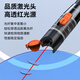 Shengwei (Shengwei) Red Fasertest Pen 10mw Laser Red Light Source Fehler Breakpoint Tester 10 km Lichtstift/Lichtstift-LC-Anschluss Kaltanschluss optisches Kabel FB-310A