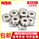 Japan NSK bearing stainless steel S flange F 681 682 683 684 685 686 687 688 689 684ZZ=618/4 size 4*9*4