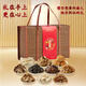 
Zhao Tiesheng Mushroom Mountain Delicious Gift Box Mushrooms and Black Fruits Big Gift Pack Soup Pack Hotpot Ingredients Mid-Autumn Festival Gifts Gifts Gifts for Elders Mountain Taste [10 Bags and 10 Types] 1050g*1 Box