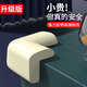 Table Anti-collision Corner Silicone Corner Protector Furniture Corner Wrapping Anti-collision Bed Table Leg Coffee Table Child Safety Protective Sticker Brown 5 Pack (Wear Resistant) No Specifications