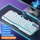 
Applicable to Lenovo Saver Y7000Y9000P gaming laptop 34-piece set of e-sports keys and mouse LOL chicken eating CF YK845-White ice blue light [single keyboard with knob