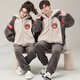 Teenage love pajamas for men and women, coral velvet, autumn and winter plus velvet, thickened, large size student youth home wear set, can be worn outside YPF3899 Male XL (130-155Jin Jin equals 0.5kg)