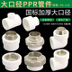 Large diameter ppr water pipe fittings connector 40 50 63 75 90 110 Elbow tee, large and small heads straight through, 50*1.5 inch outer wire direct (nickel-plated copper)